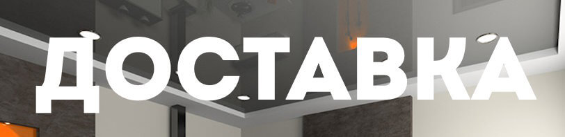 Доставка и разгрузка в октябре в Полевской. Все способы и условия