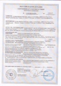 24.03.2017 Полевской - D-Premium. Материал текстильный для изготовления натяжных потолков